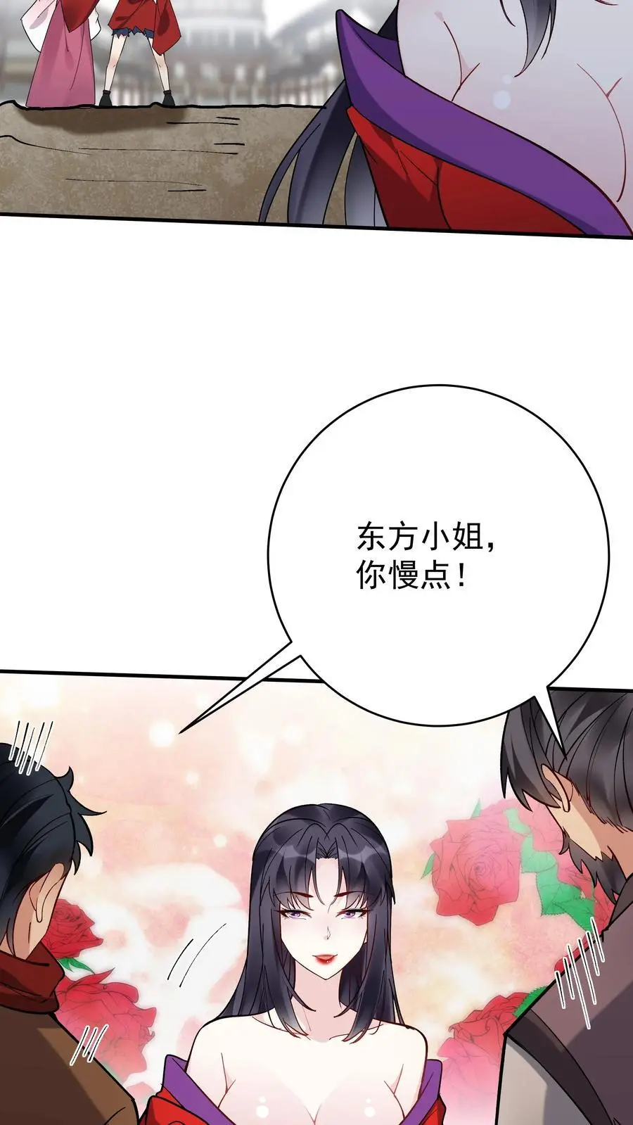 第195话 烈土封王3