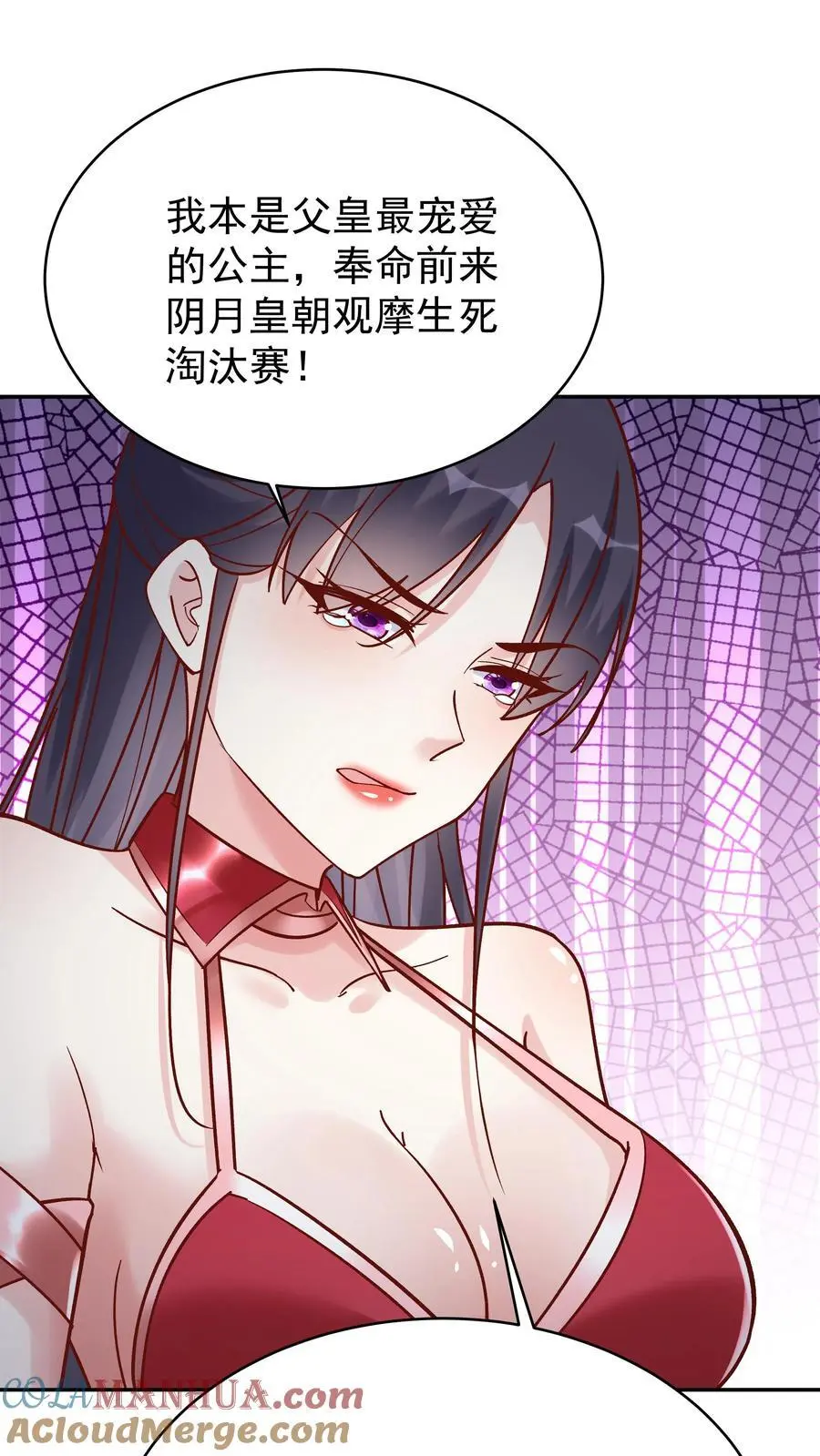 第111话 敲诈天骄12