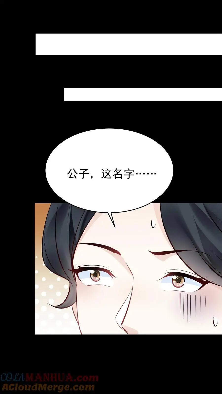 第122话 四大名妓26