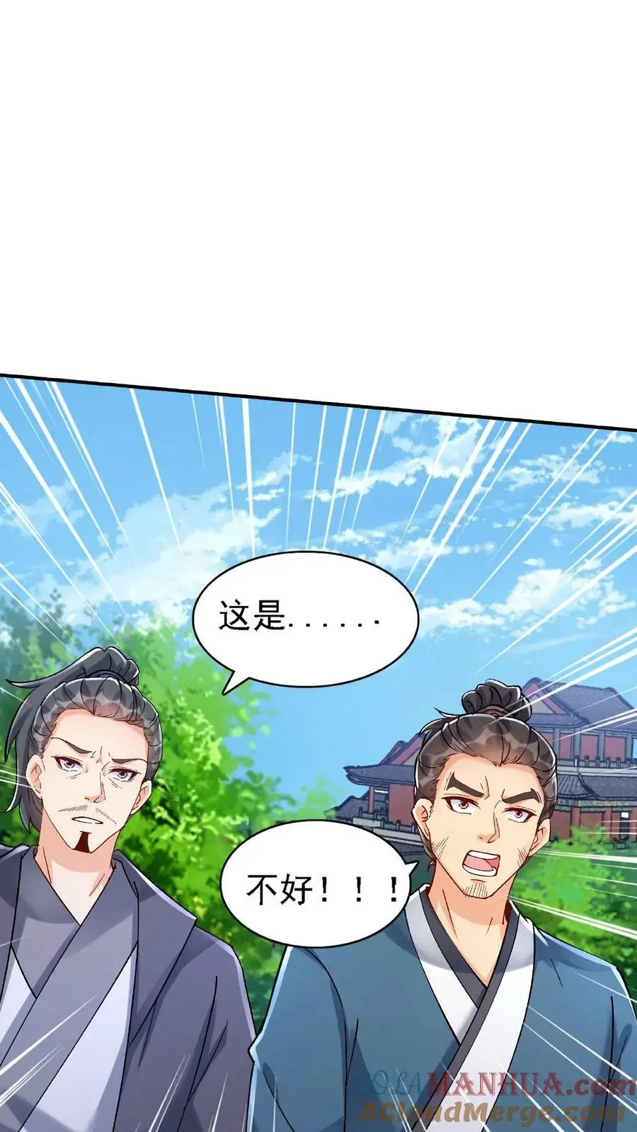 第15话 九剑合一14