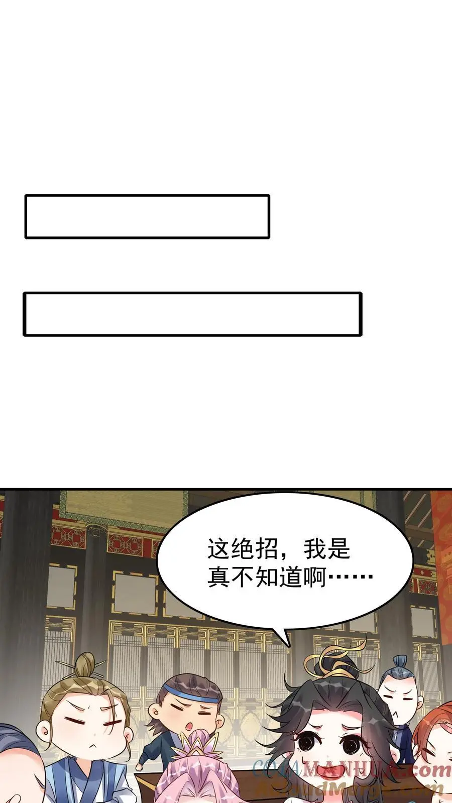 第93话 暴打方长20