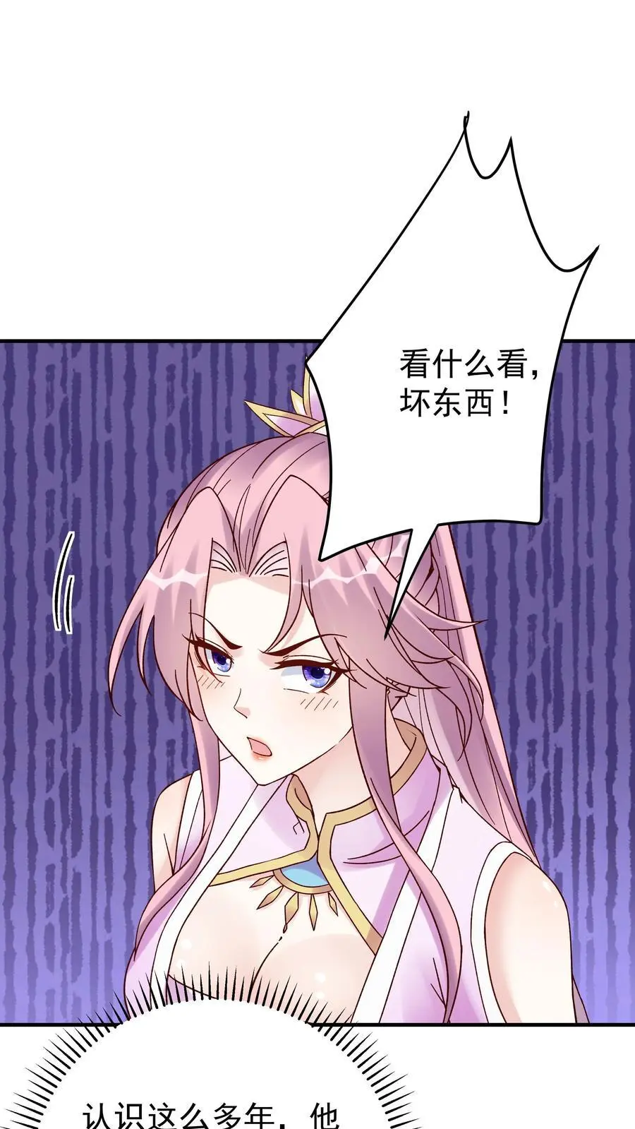 第157话 又坑林三1