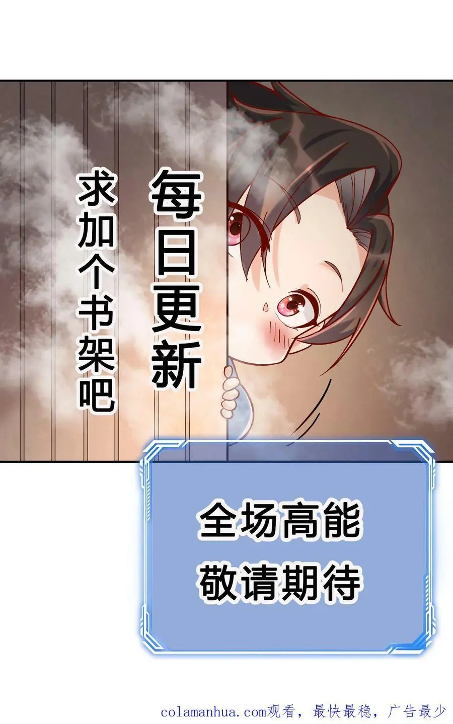 第39话 团灭威虎帮27