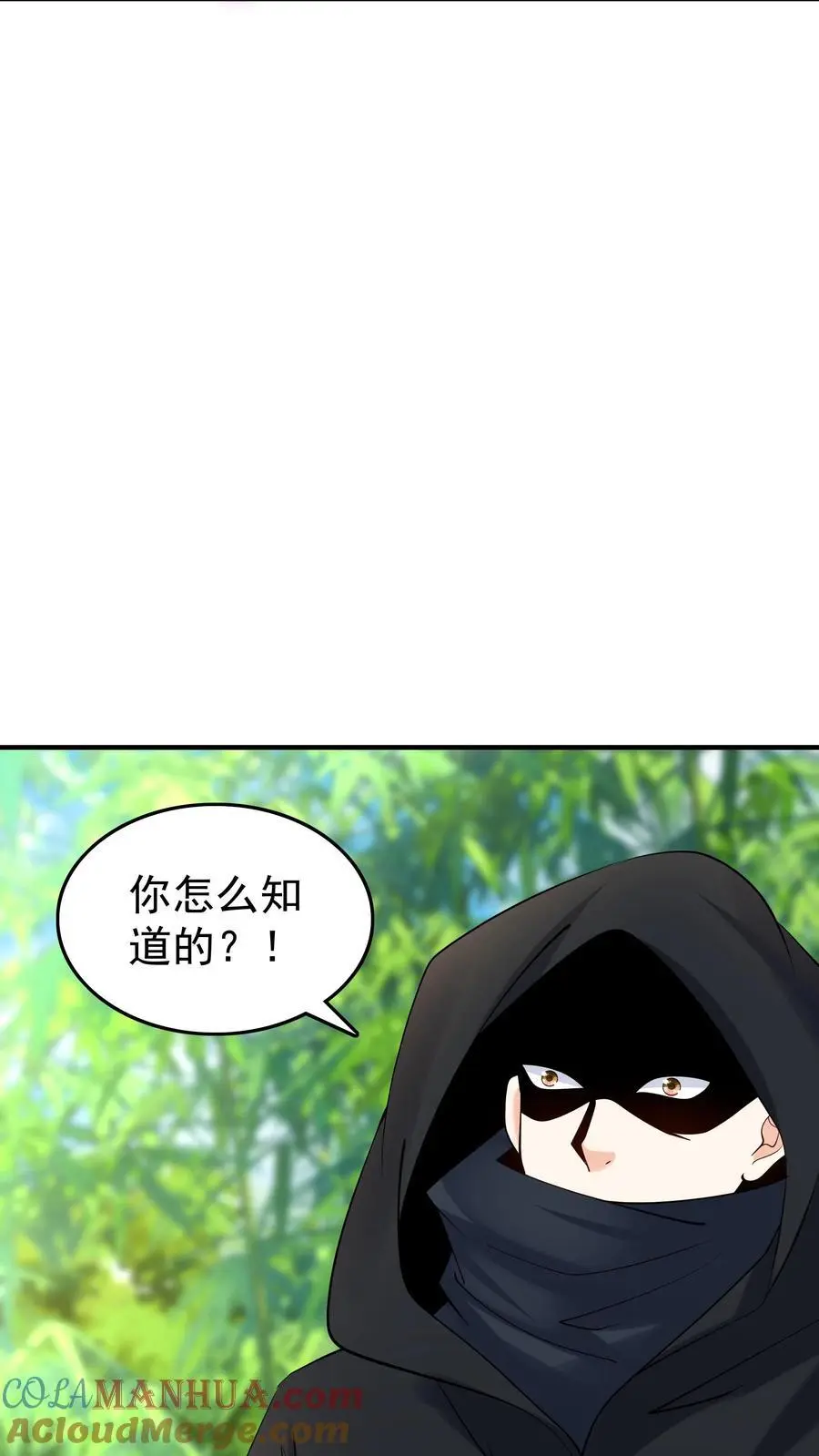 第118话 大小之争24
