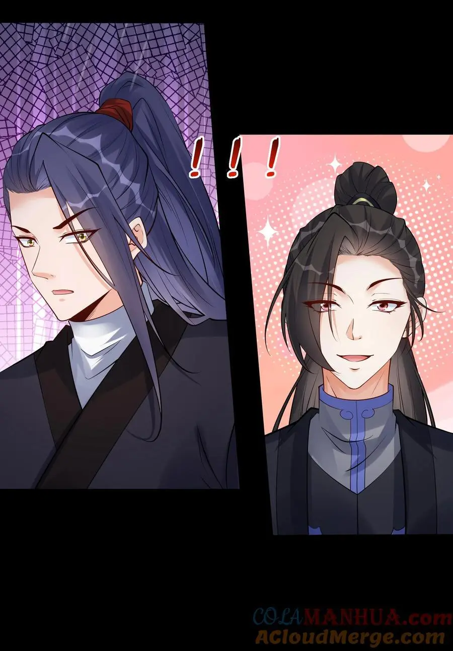 第126话 好活当赏28