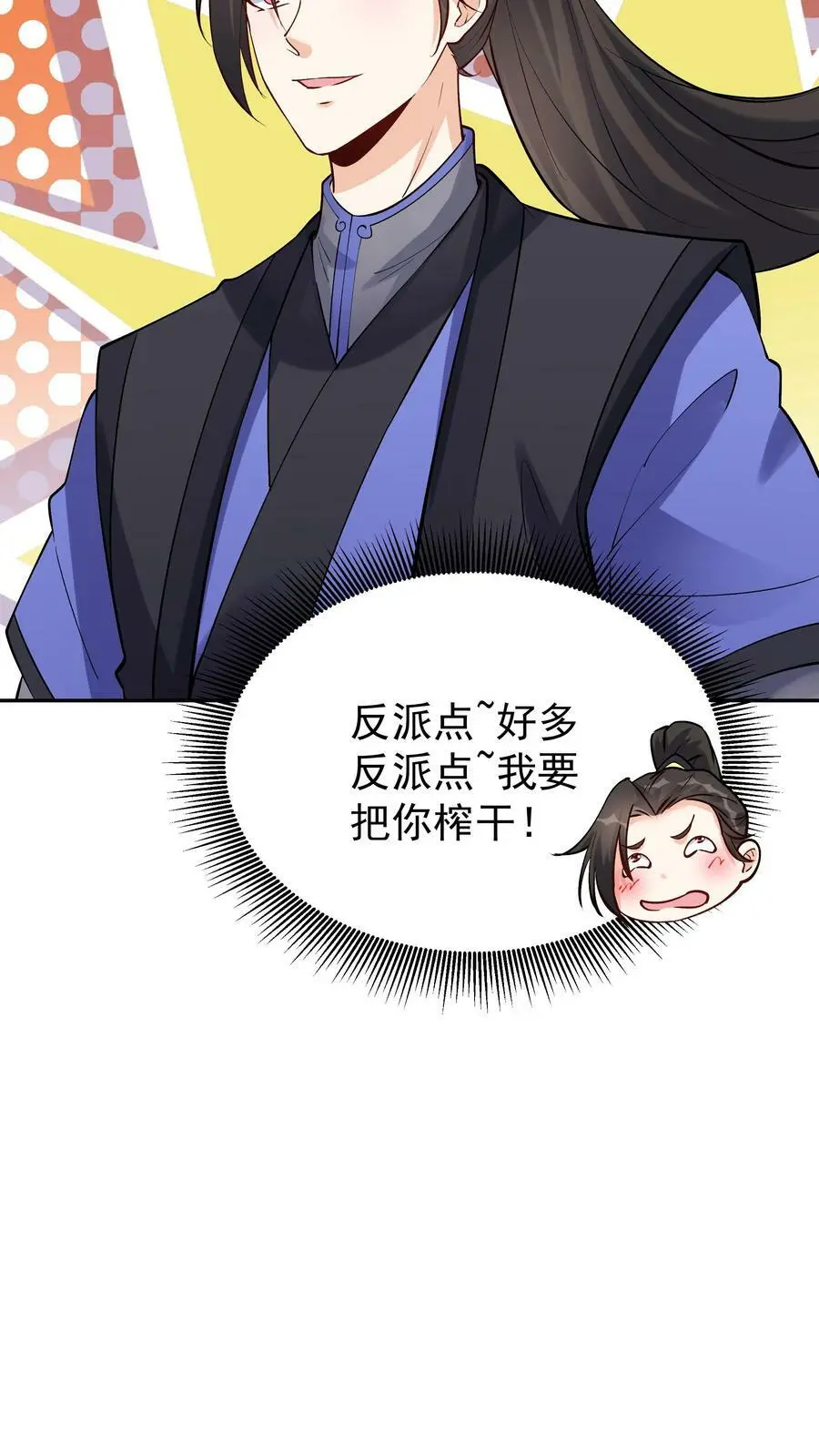 第58话 单挑19