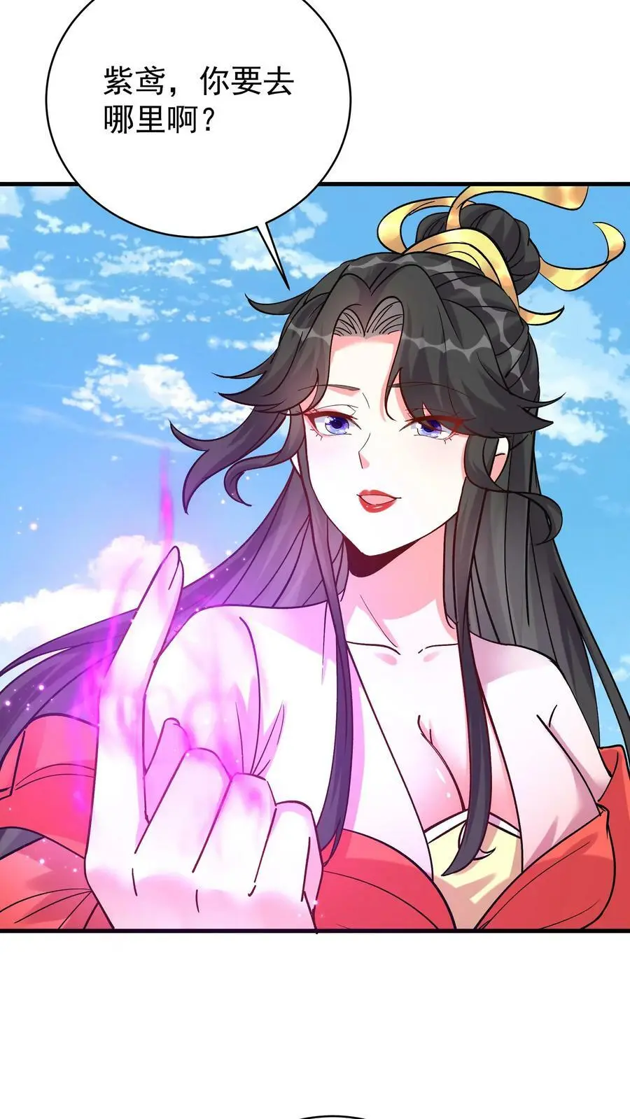 第48话 月神23