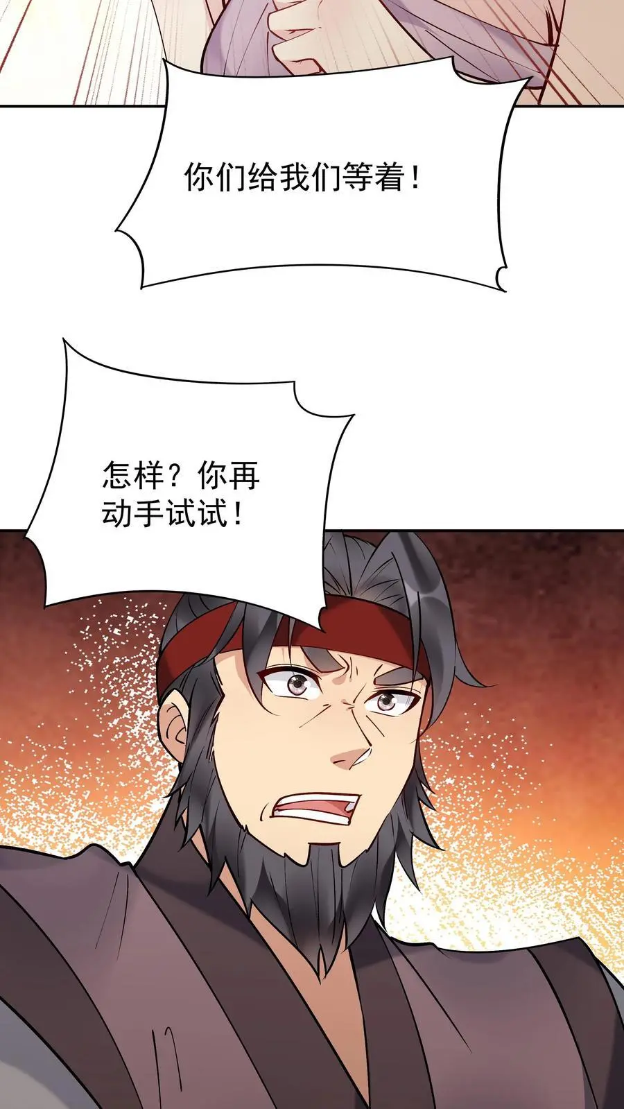第180话 温泉之战9