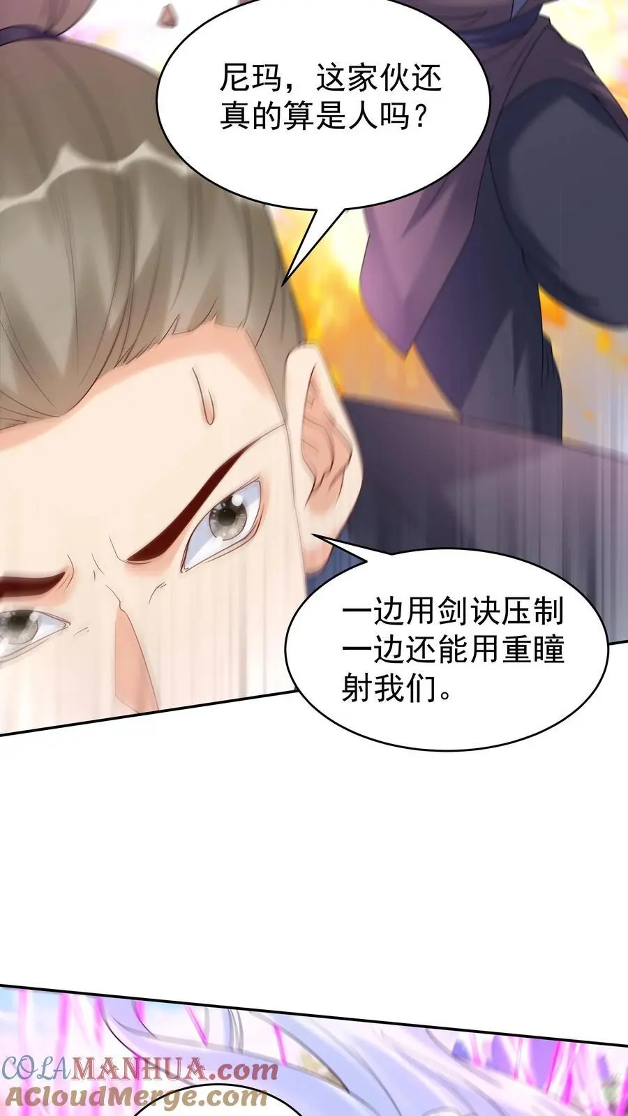 第161话 击败于兰12