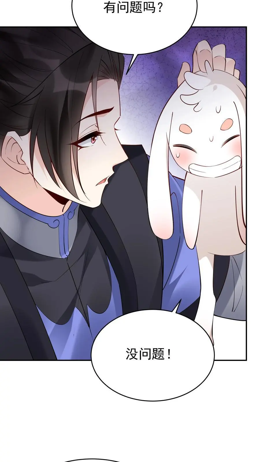 第142话 心颜小姐5