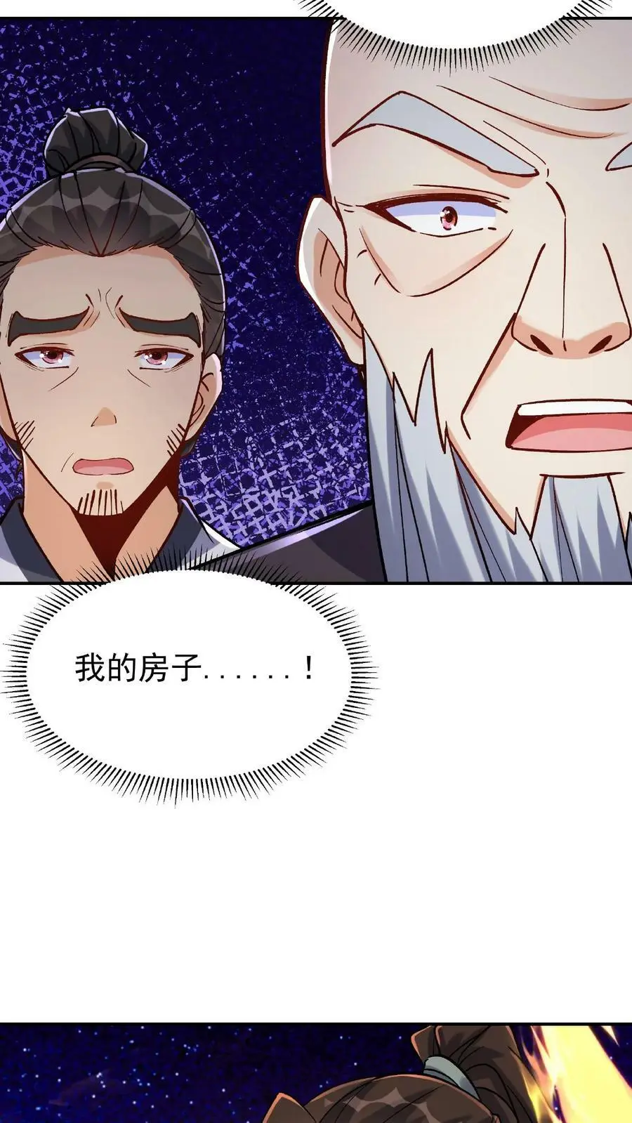 第21话 大威天龙21