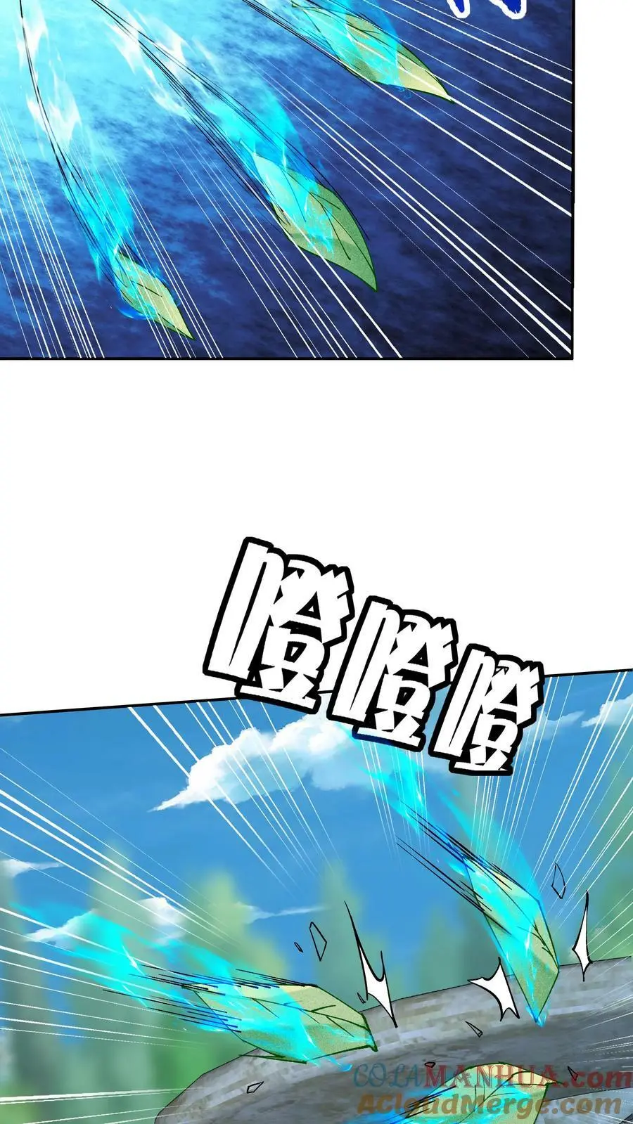 第8话 斩天拔剑术30