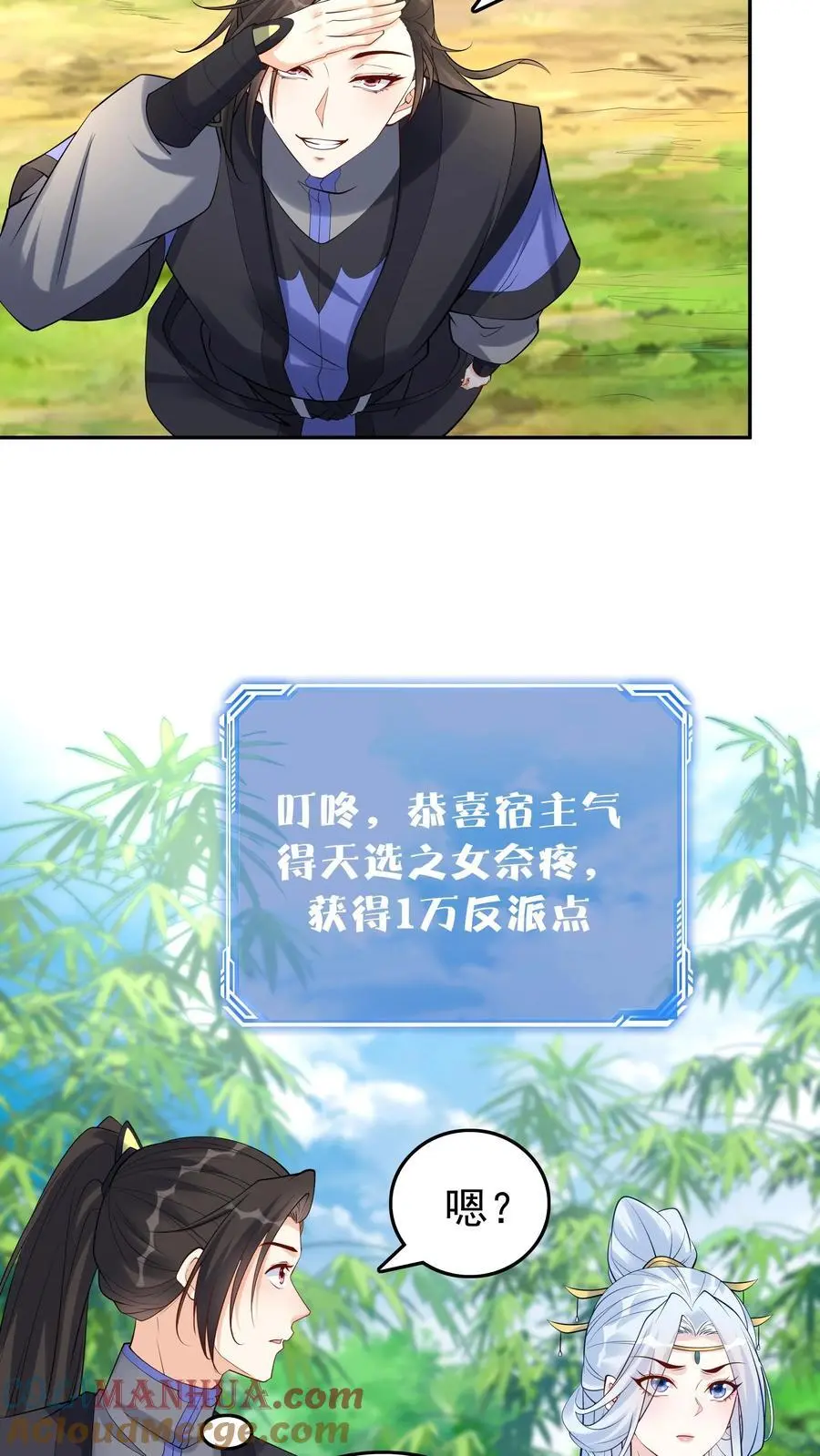 第118话 大小之争10