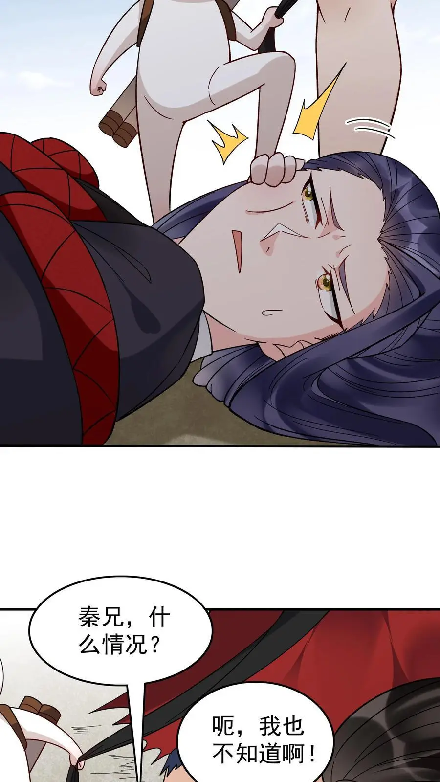 第193话 专业匪兔9
