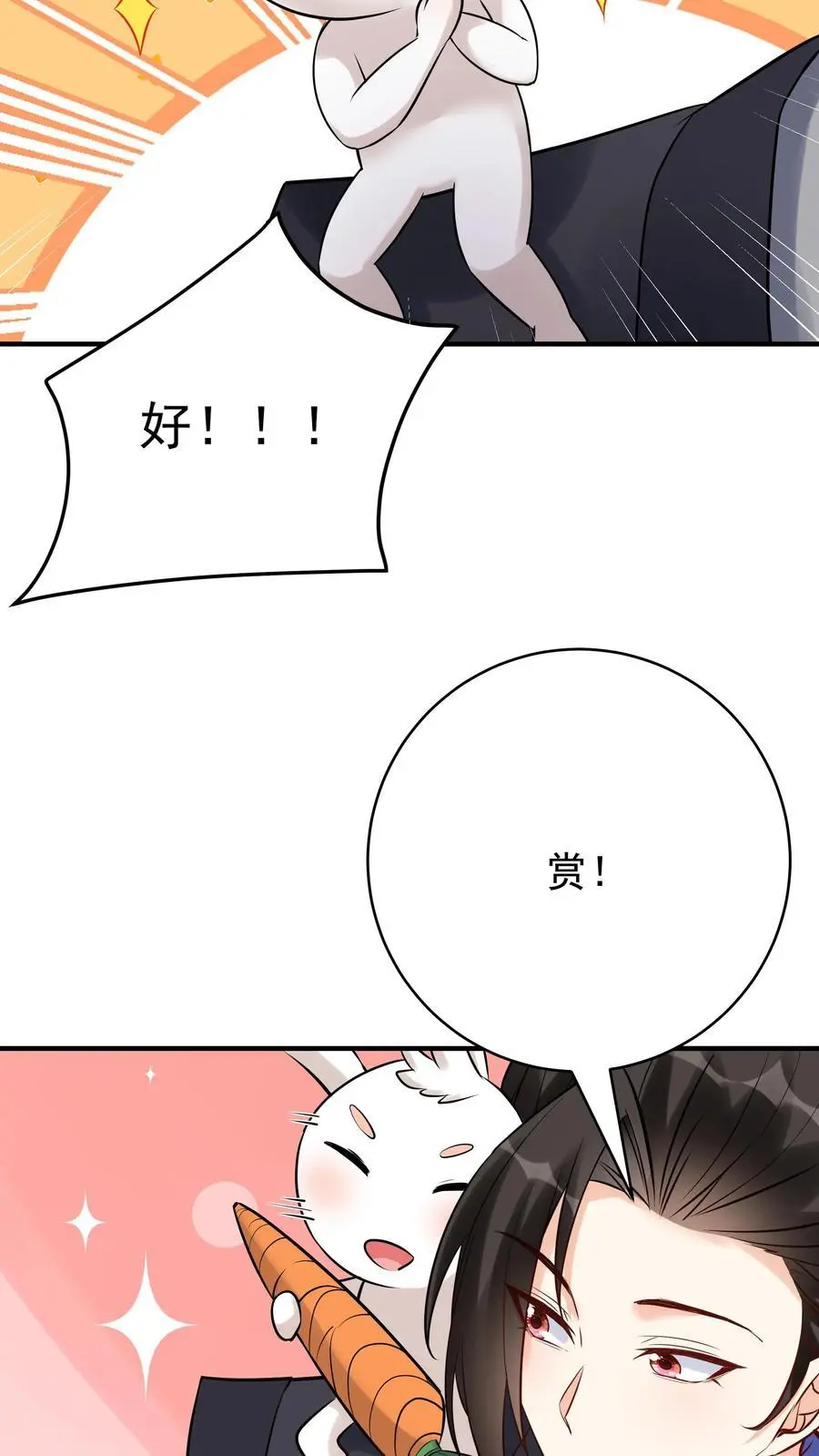 第134话 万马中毒25