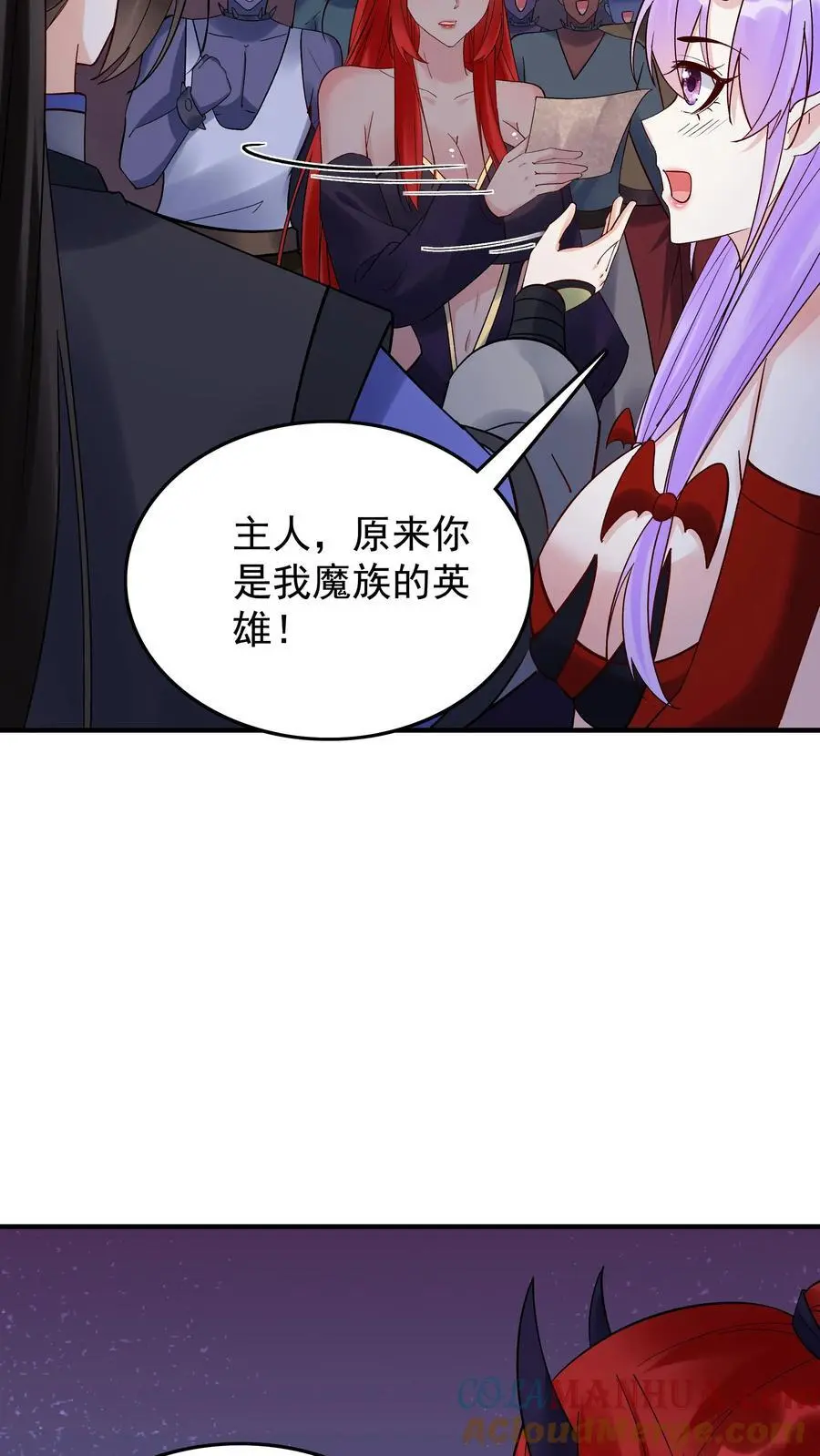 第244话 红杏妥协6