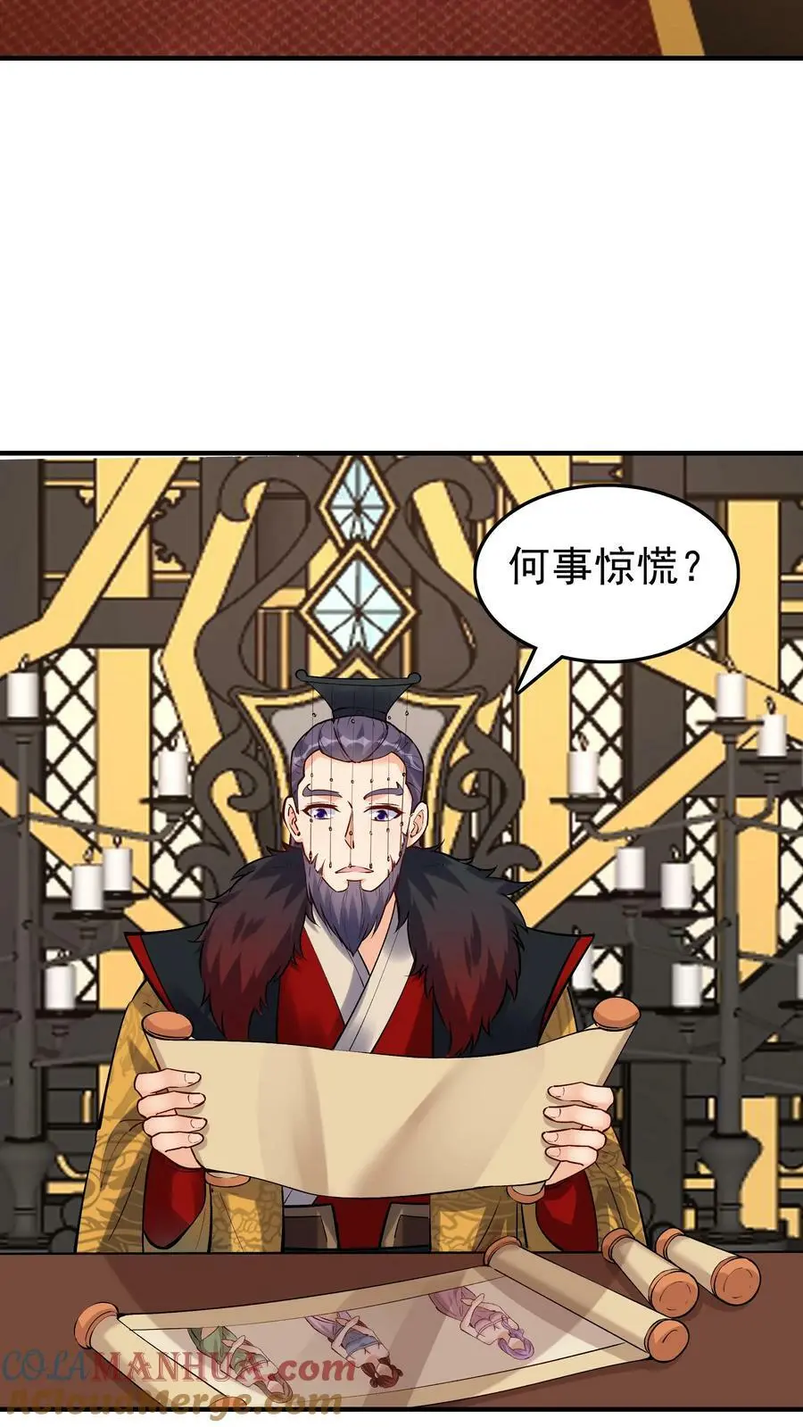 第46话 杀机再起14