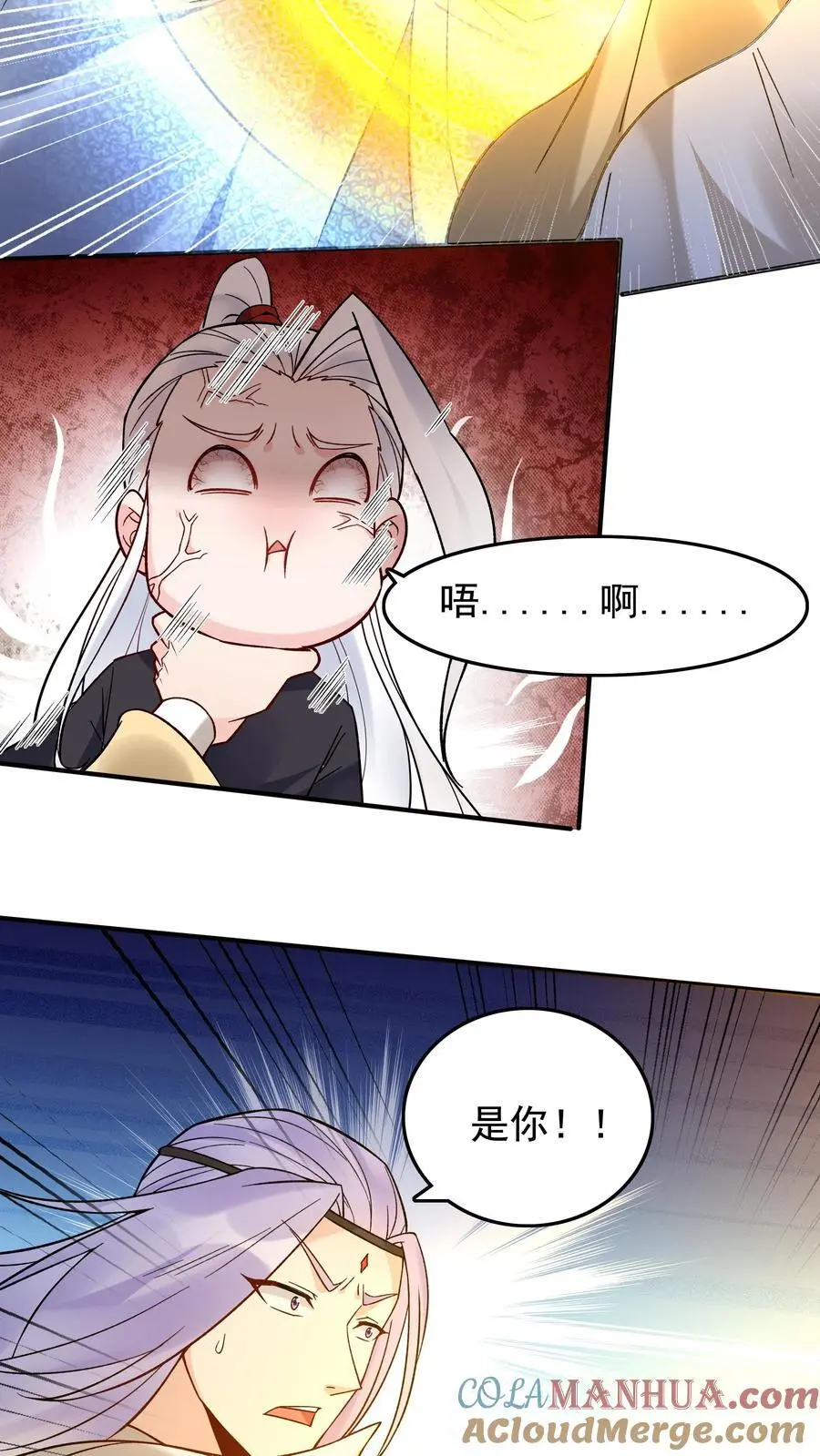 第200话 天秀18