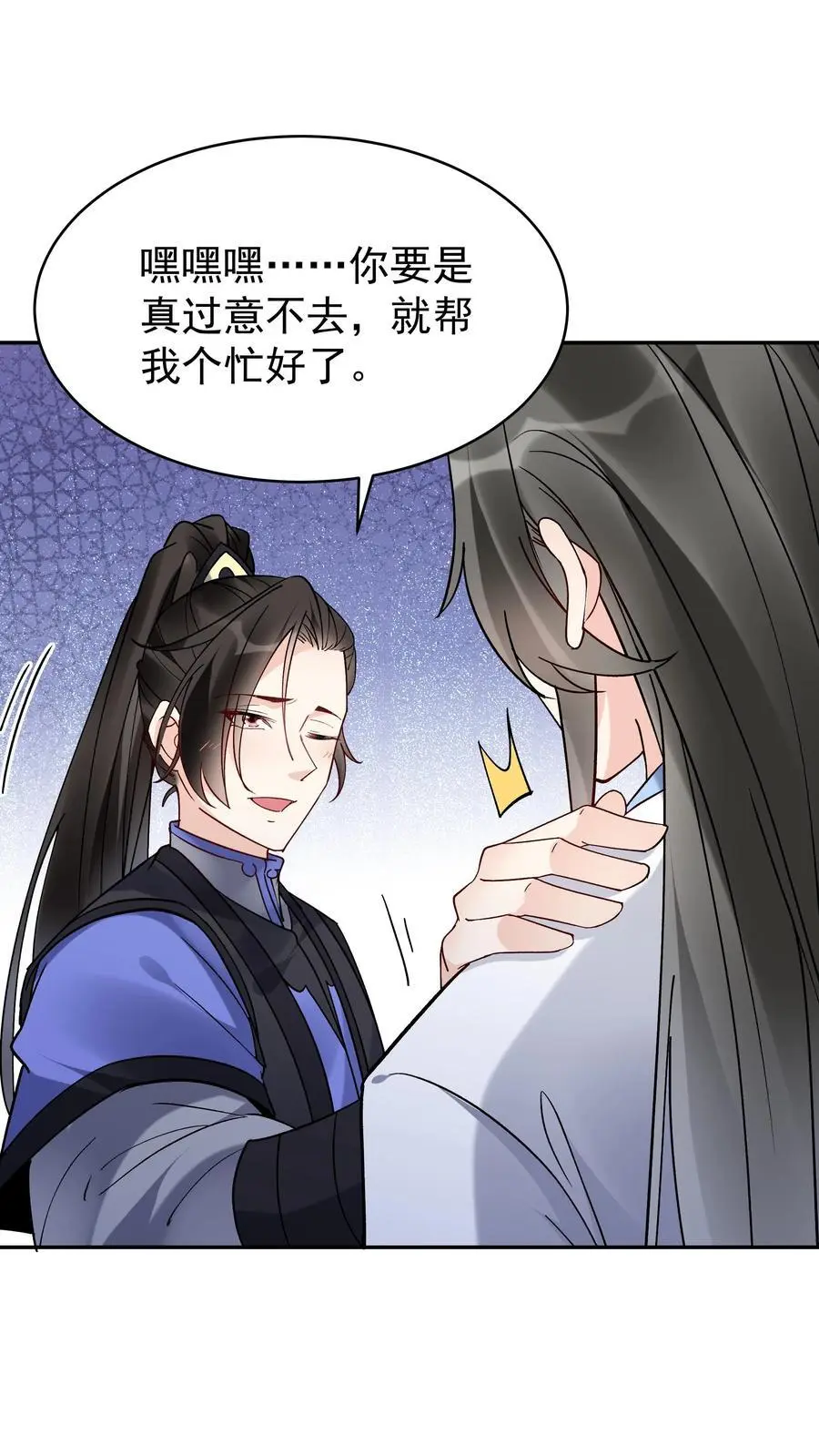 第110话 突破灵武七重7