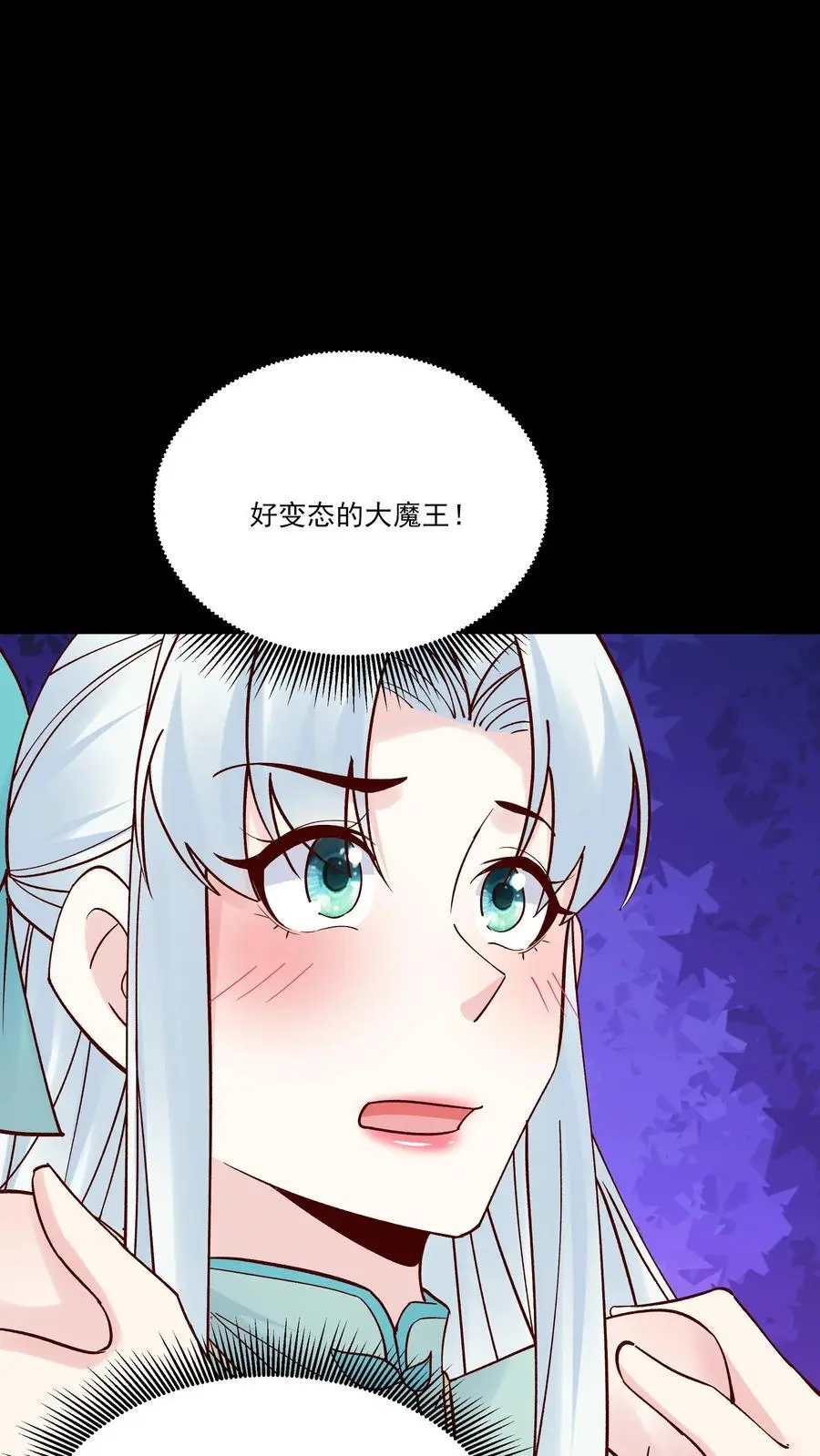 第233话 方长回来了21