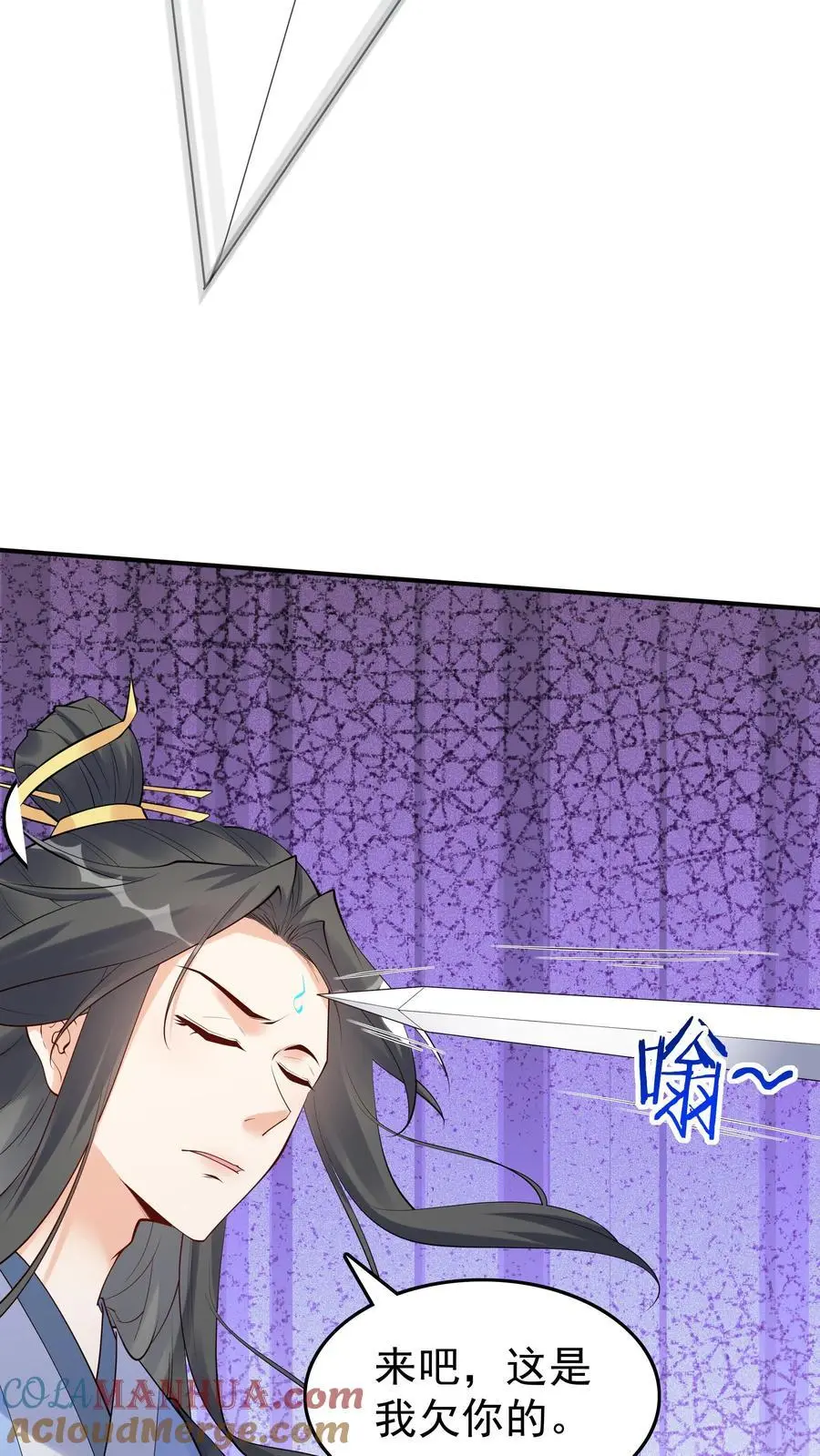 第105话 帝秀18