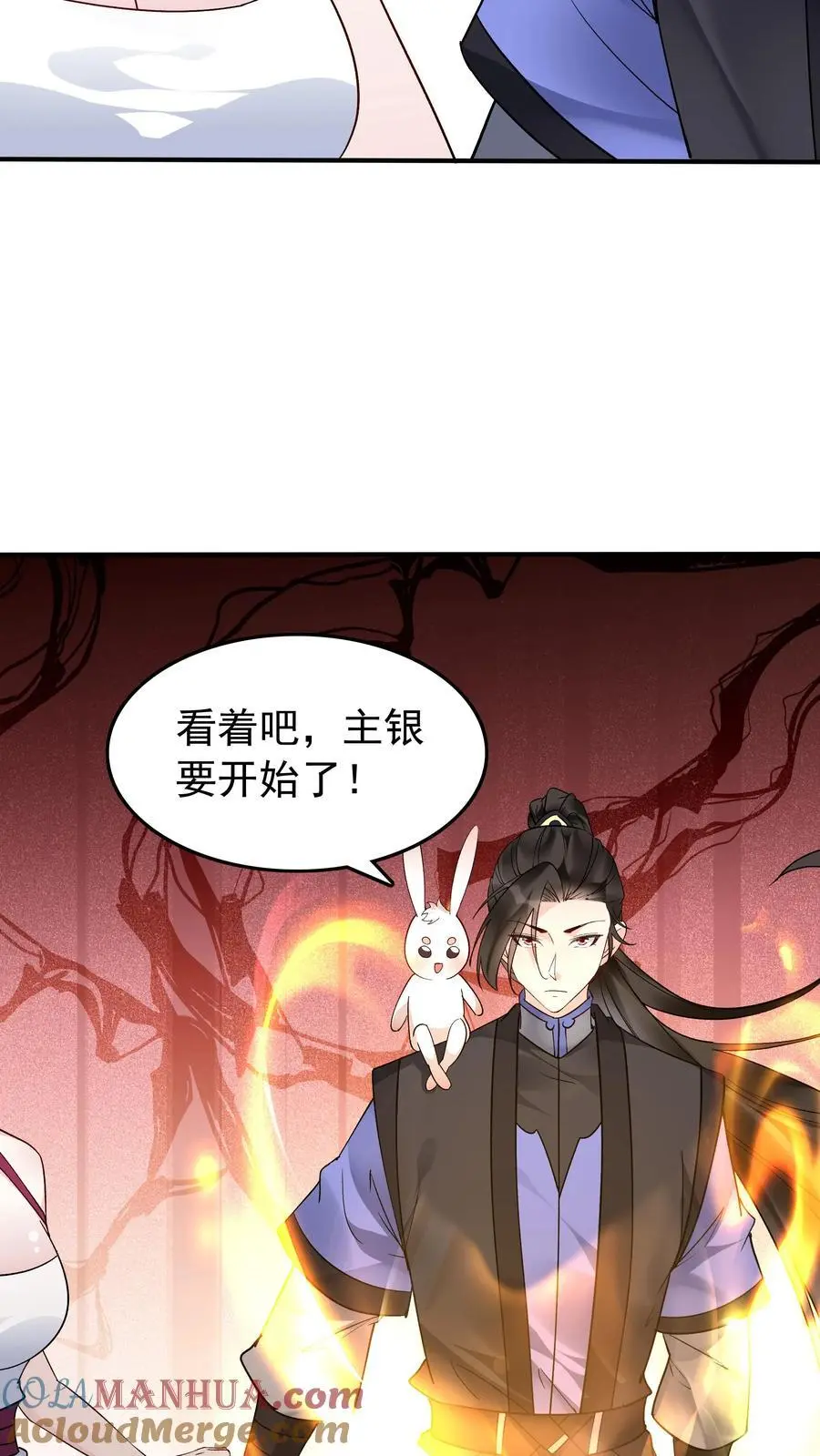 第150话 猎杀时刻22