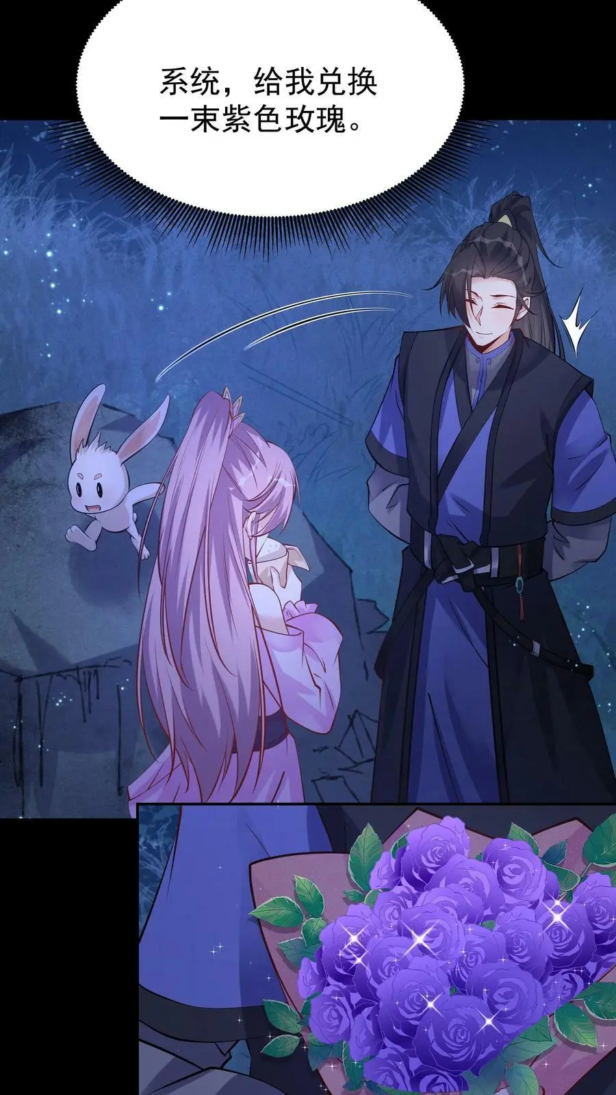 第64话 无需多盐13