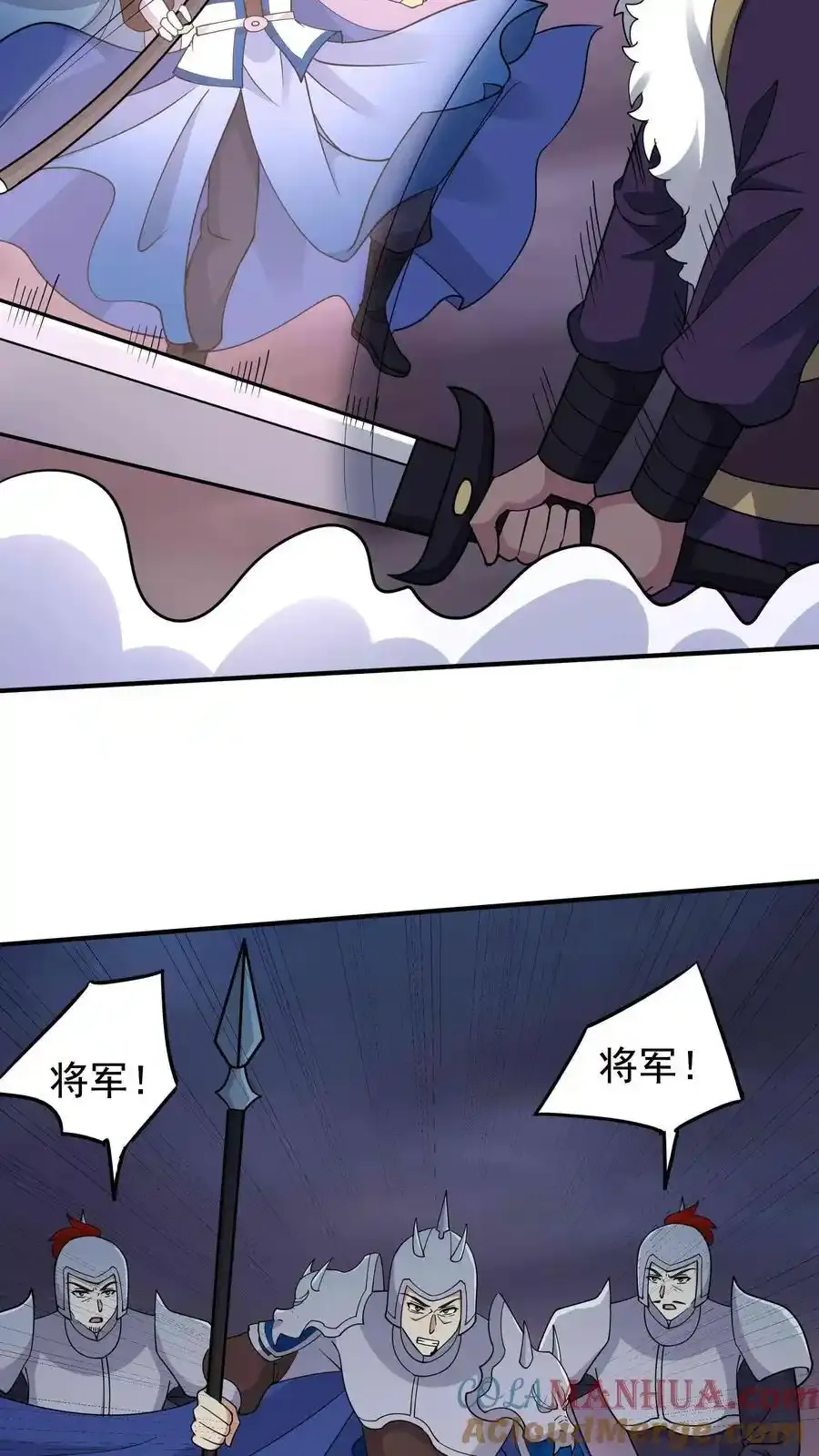 第254话 宿敌之战24