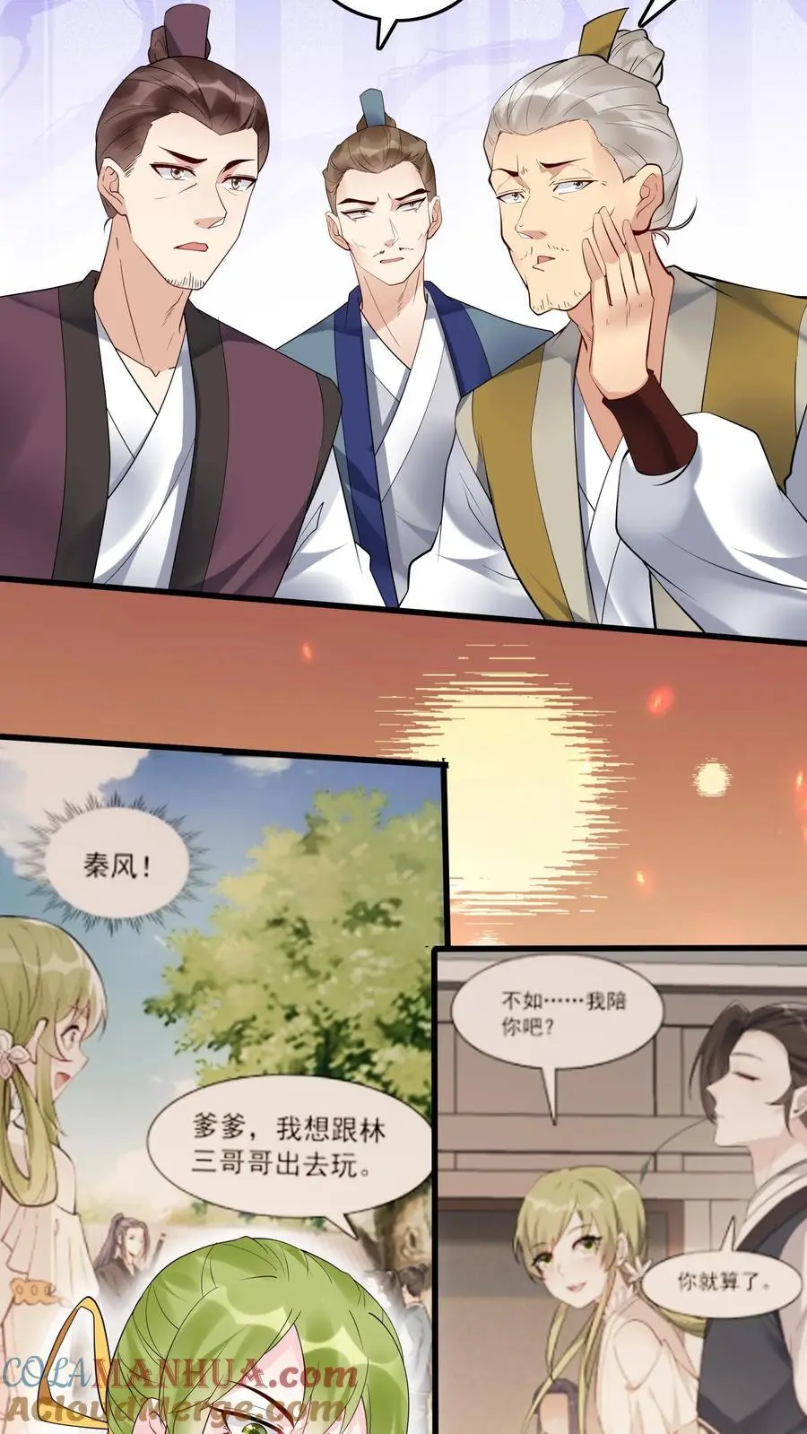 第164话 一剑开天门14