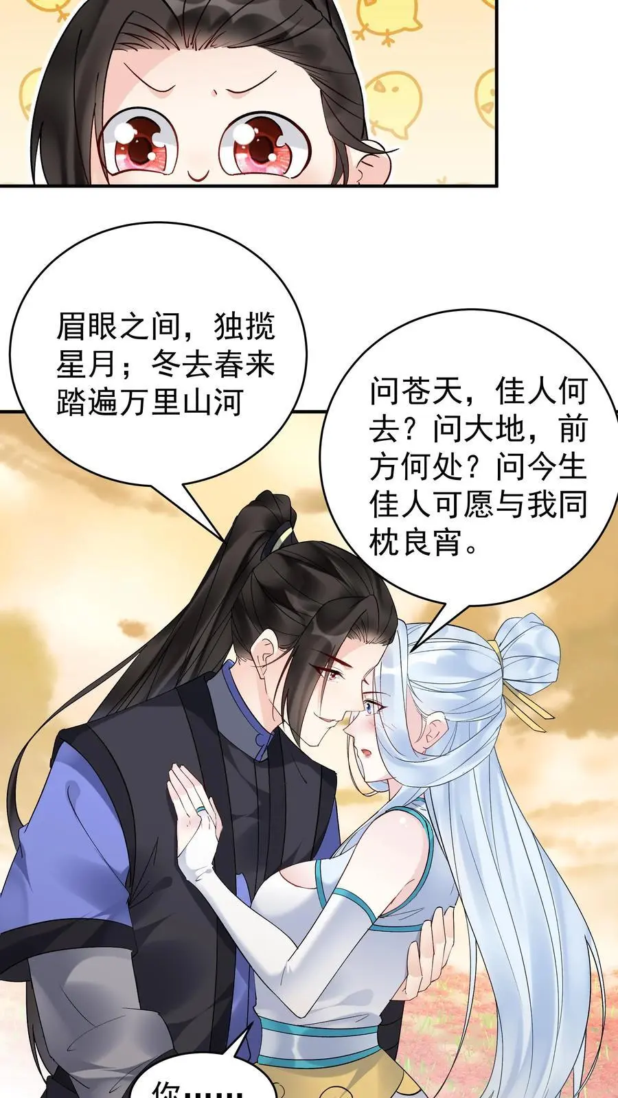 第175话 秦氏解毒法21