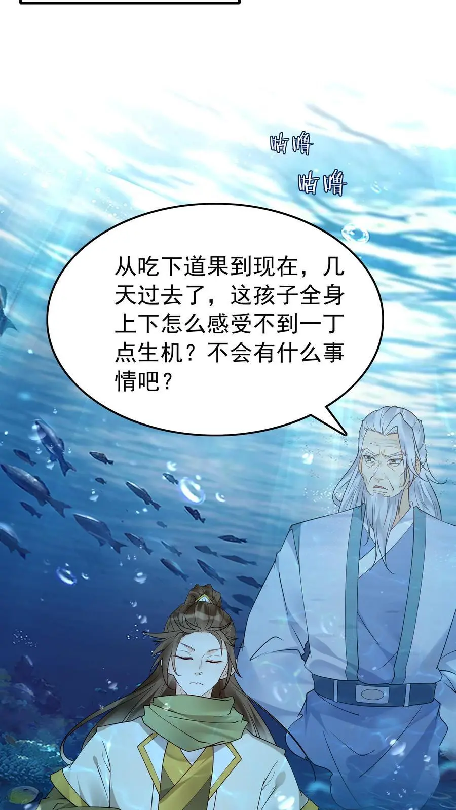 第177话 百万大军15