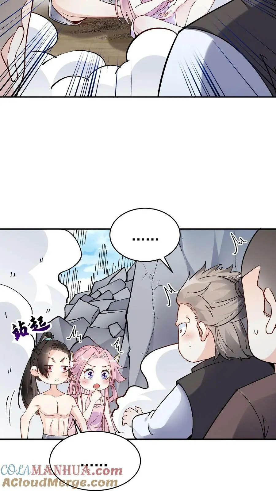 第37话 又装134