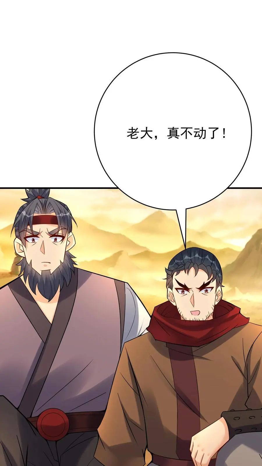 第132话 有点难杀3
