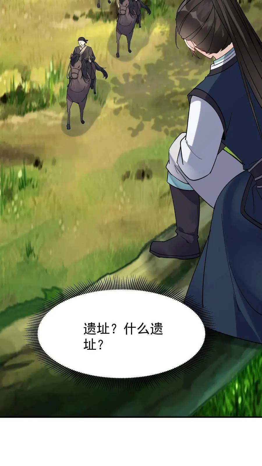 第33话 融合至尊骨7