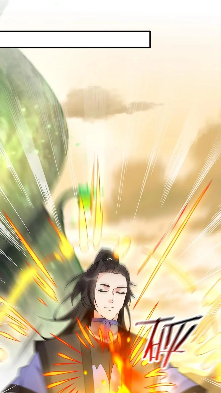 第229话 灵力化翼9