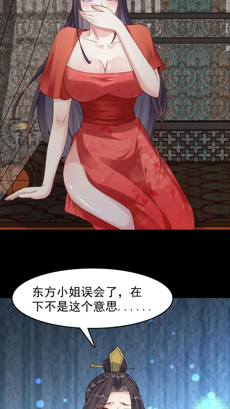 第126话 好活当赏3