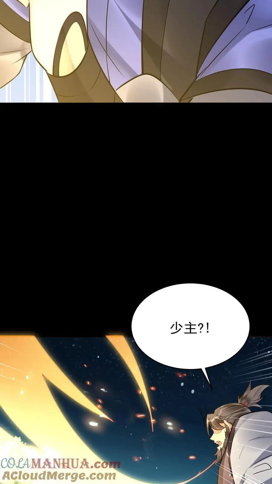 第119话 突破入道境24