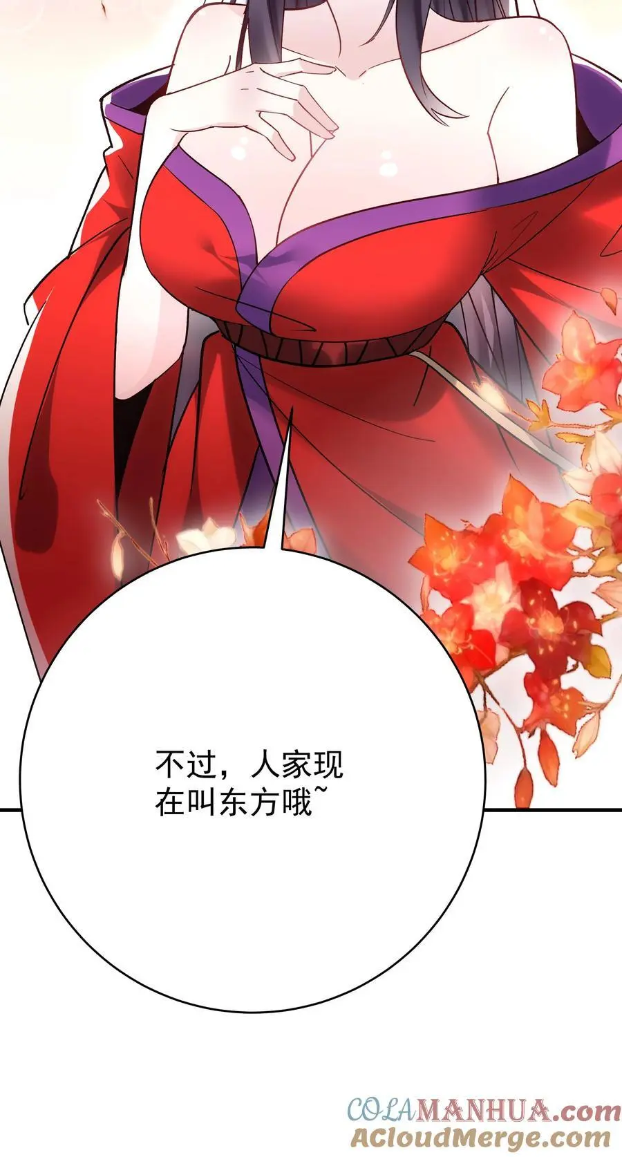 第195话 烈土封王28