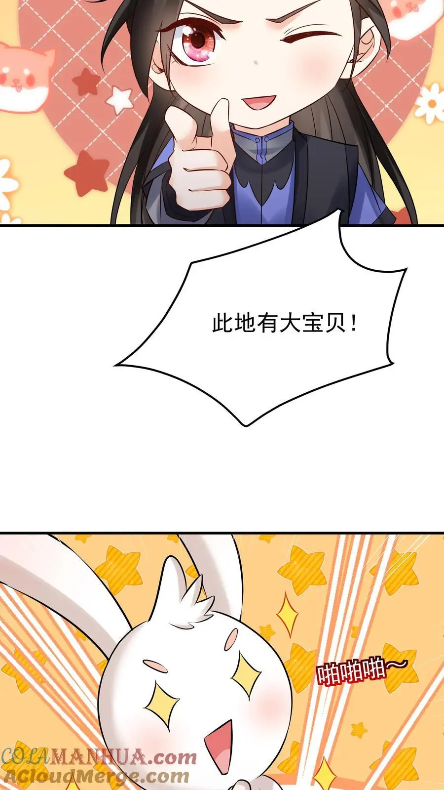 第134话 万马中毒24