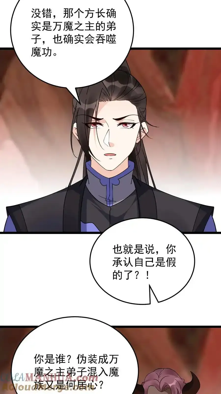 第251话 大吉大利2