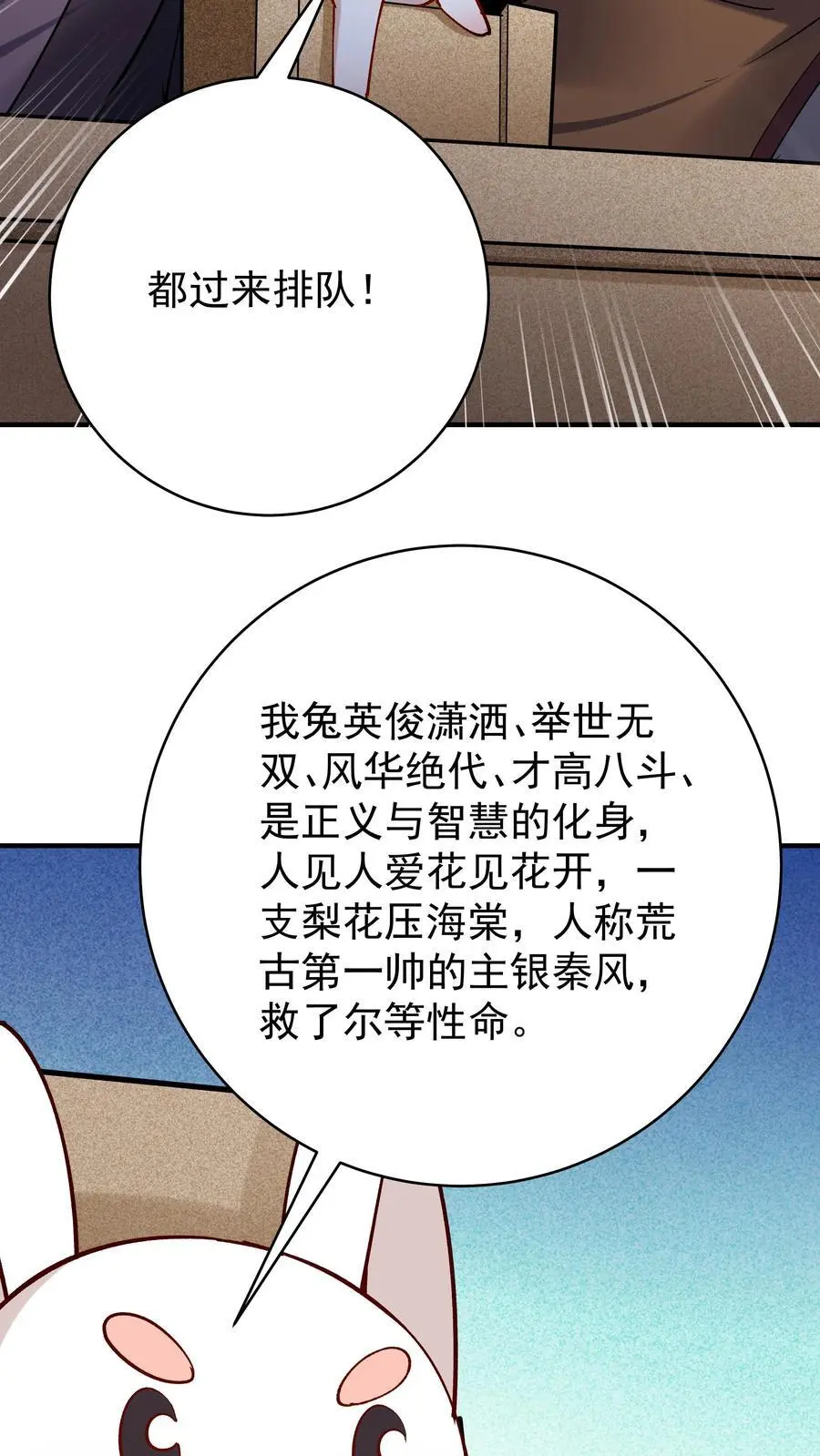 第95话 气走于兰5