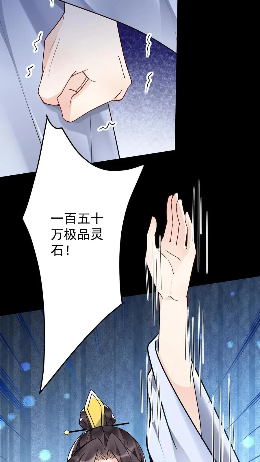 第125话 会叫的方长9