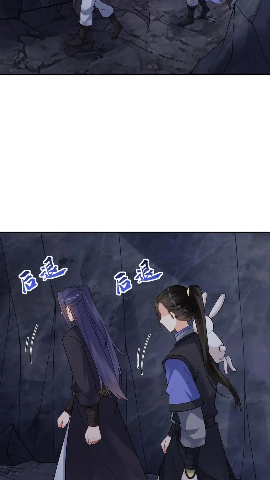 第145话 秦沐雪7
