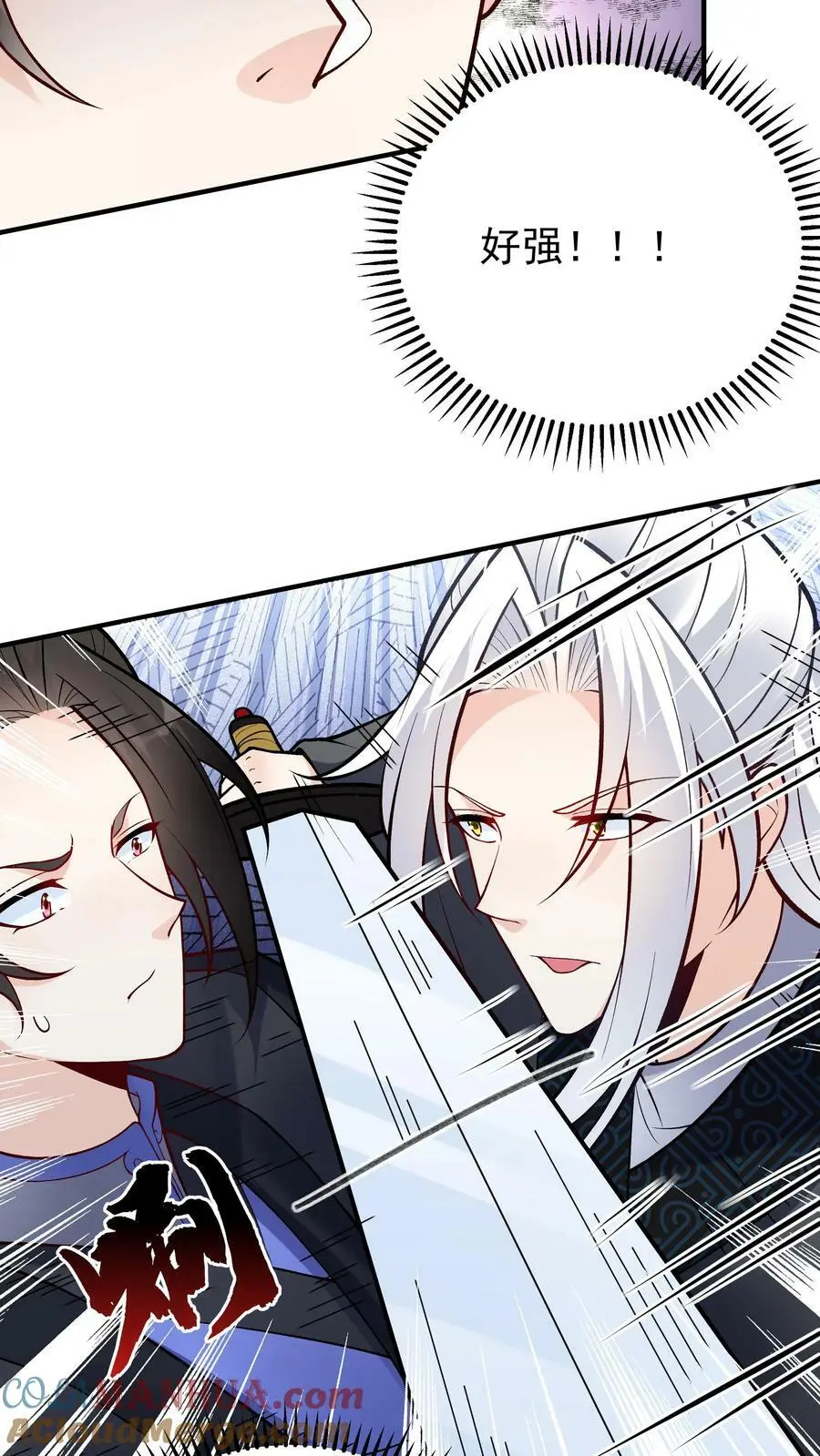 第74话 一剑10