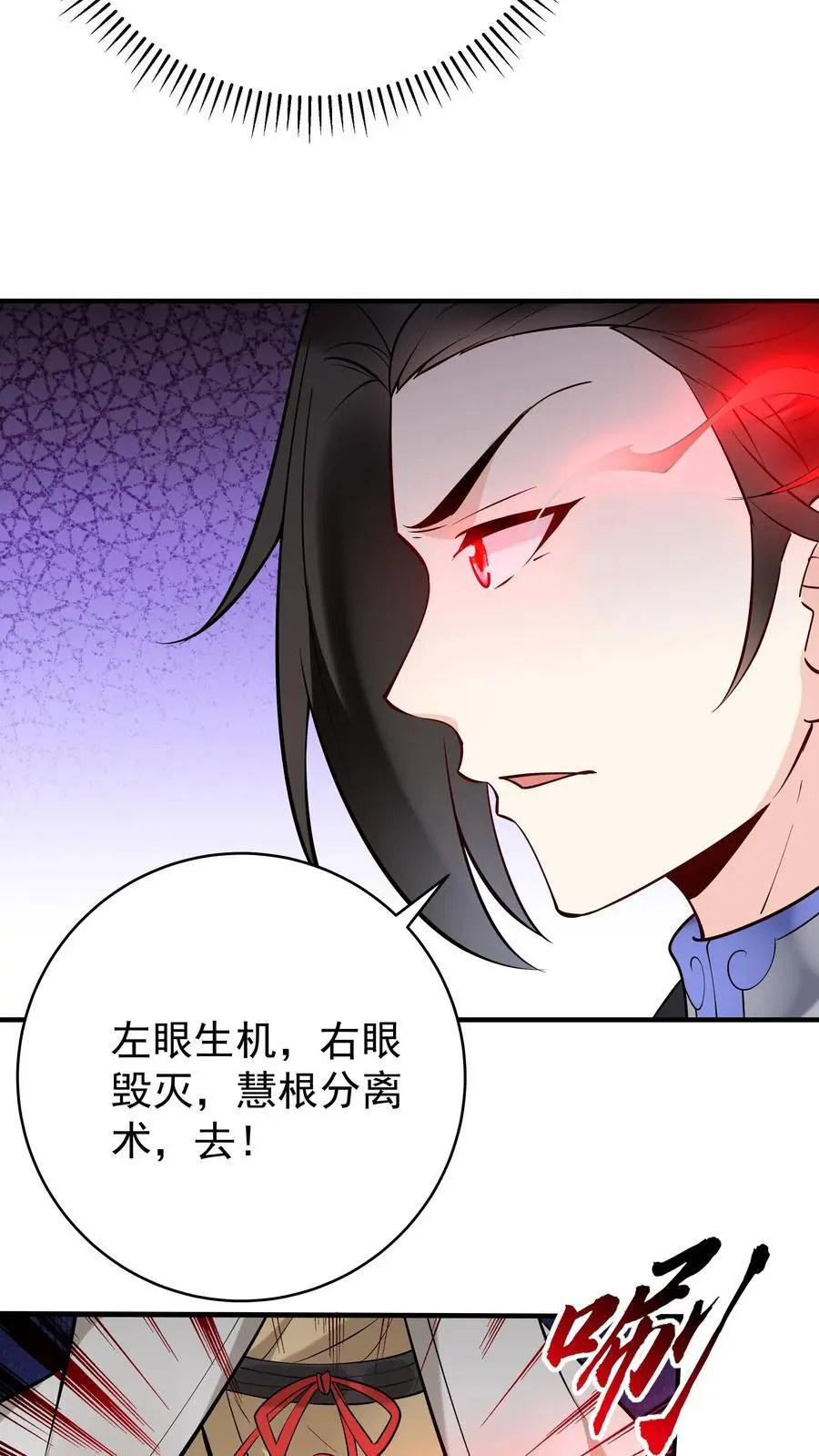 第202话 忽悠成功21
