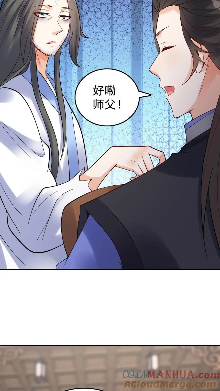 第108话 拜师帝秀22