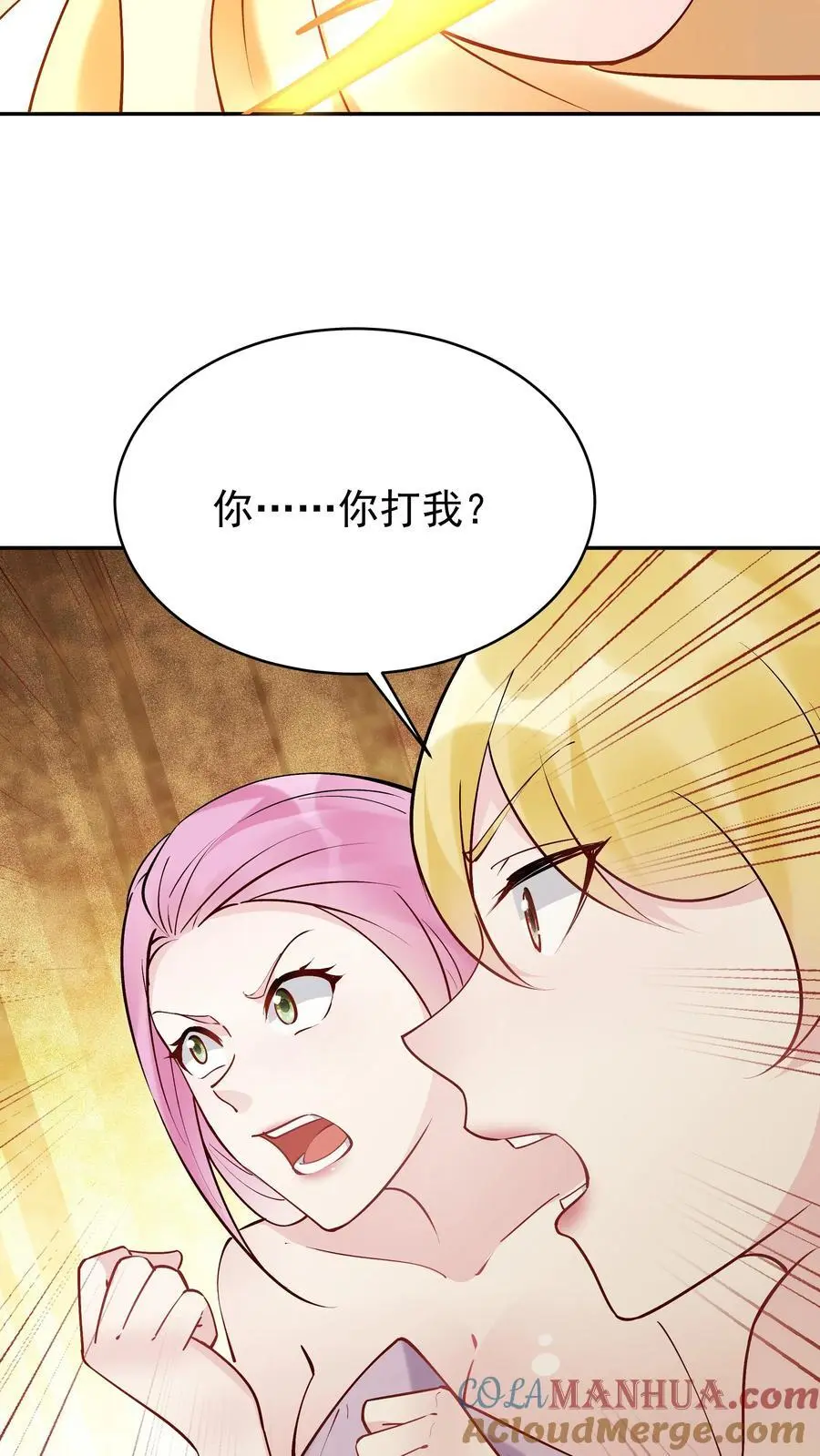 第180话 温泉之战8