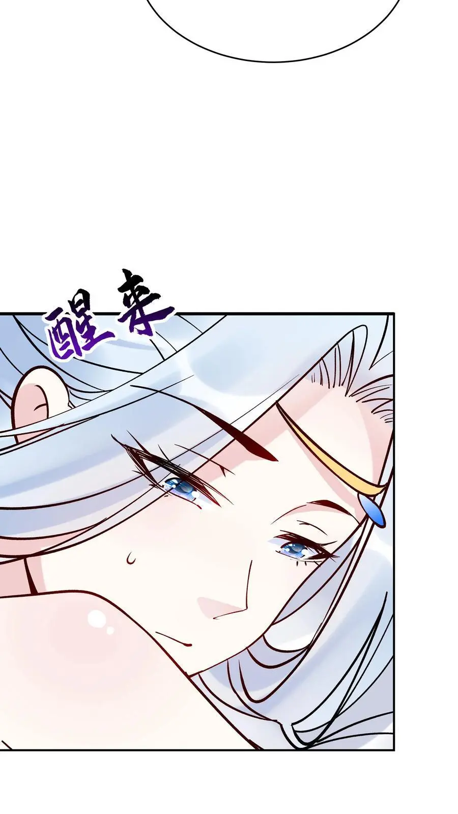 第90话 于兰中毒5