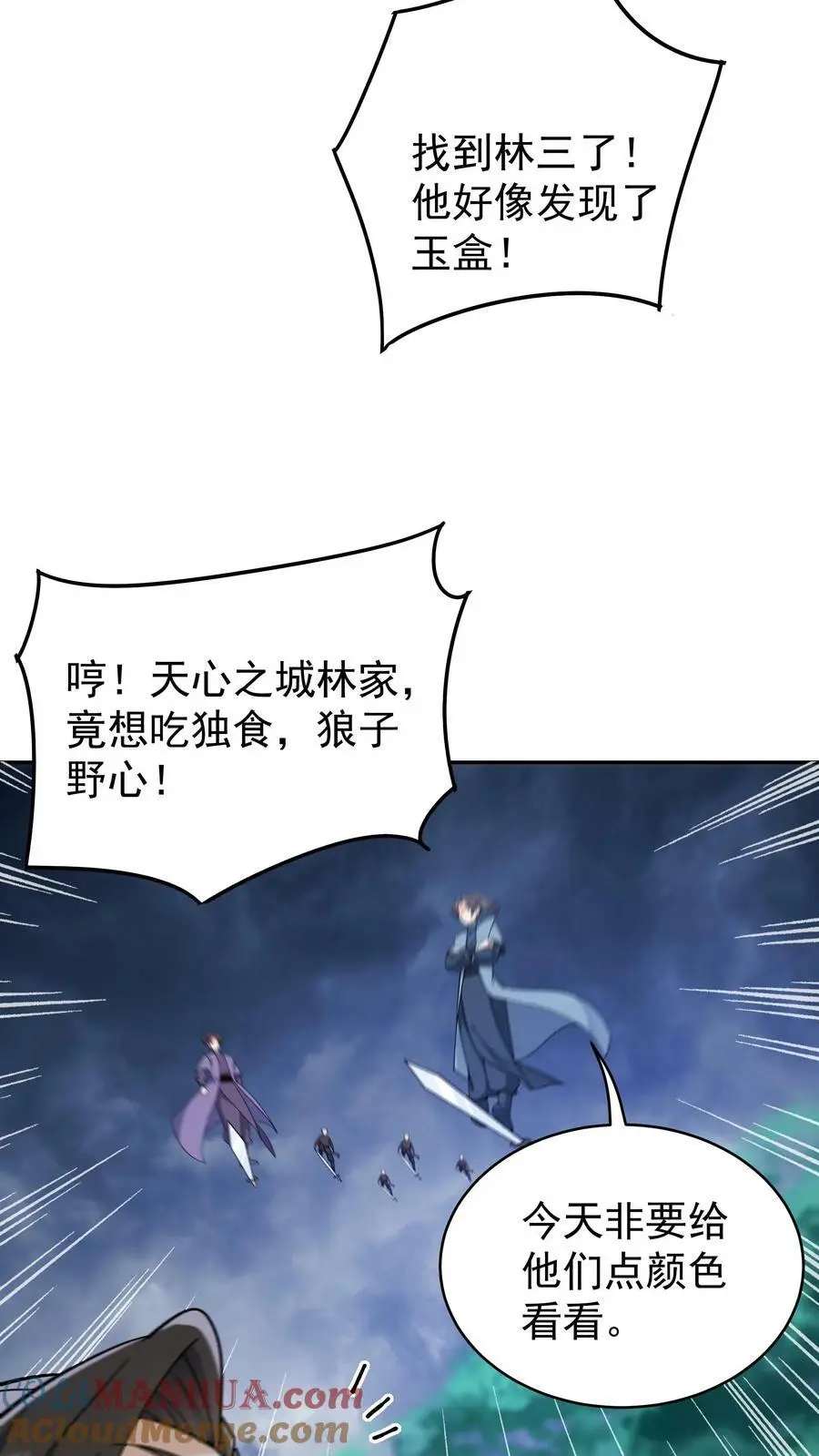 第40话 喜提小白18
