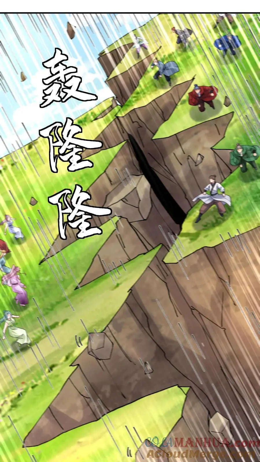 第183话 紫鸢危解4